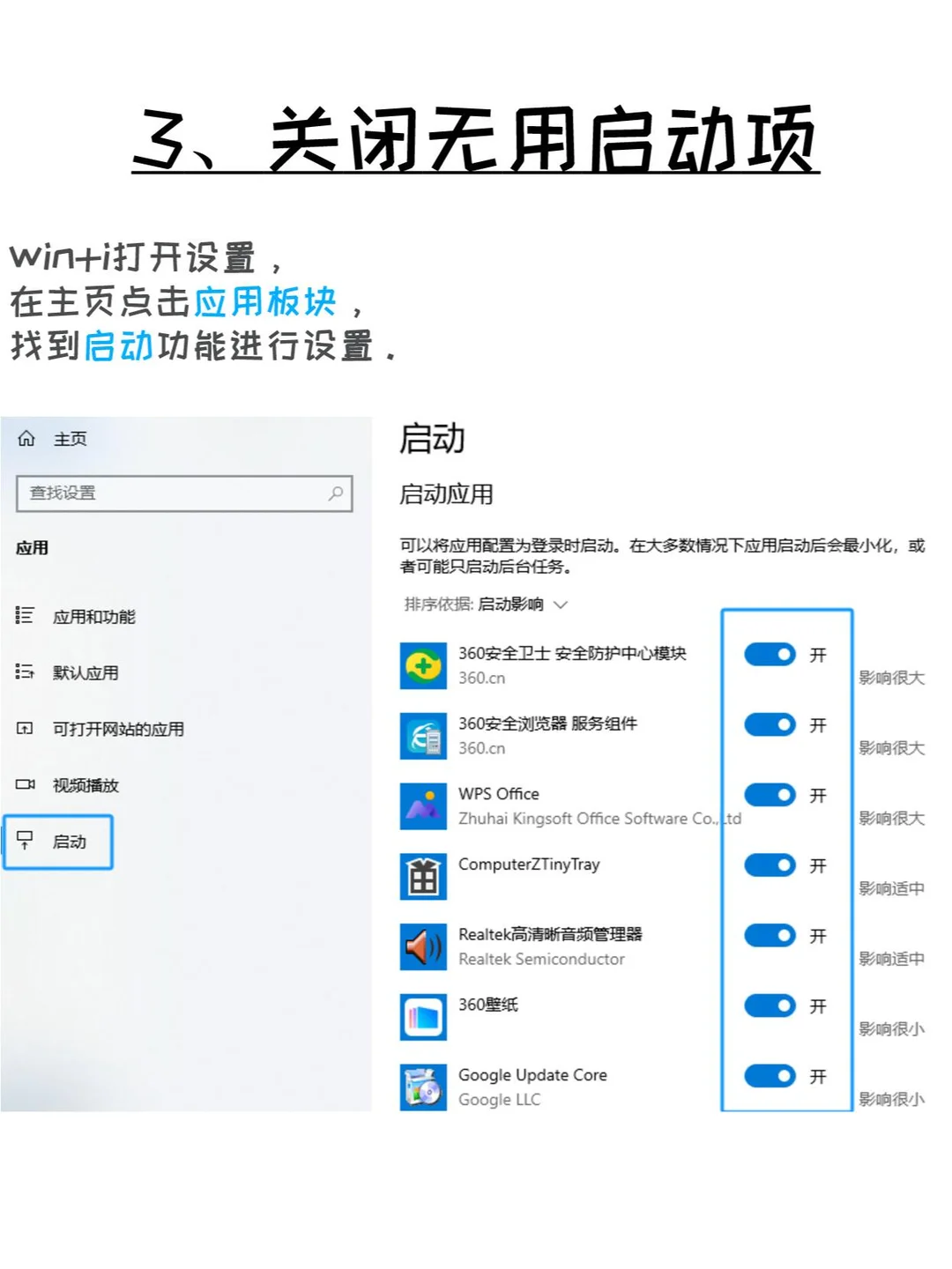 每日电脑小知识