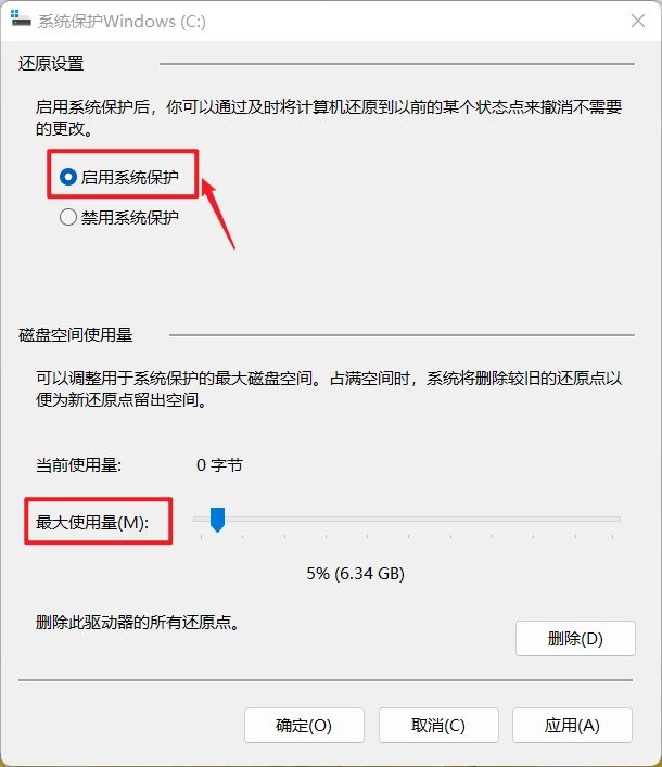 电脑系统出现问题不要重置系统轻松搞定