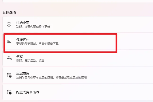Windows两个无赖设置,如何关闭?