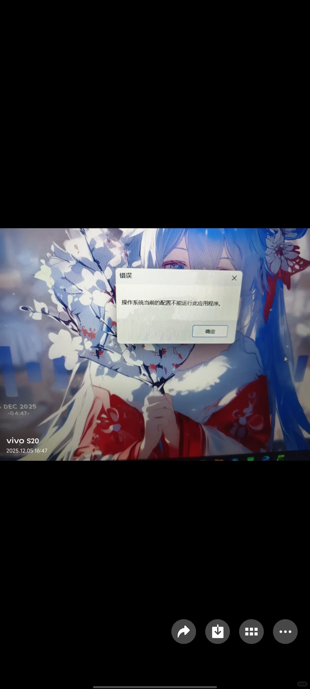 excel表格，【Excel上次启动失败。安全模式】