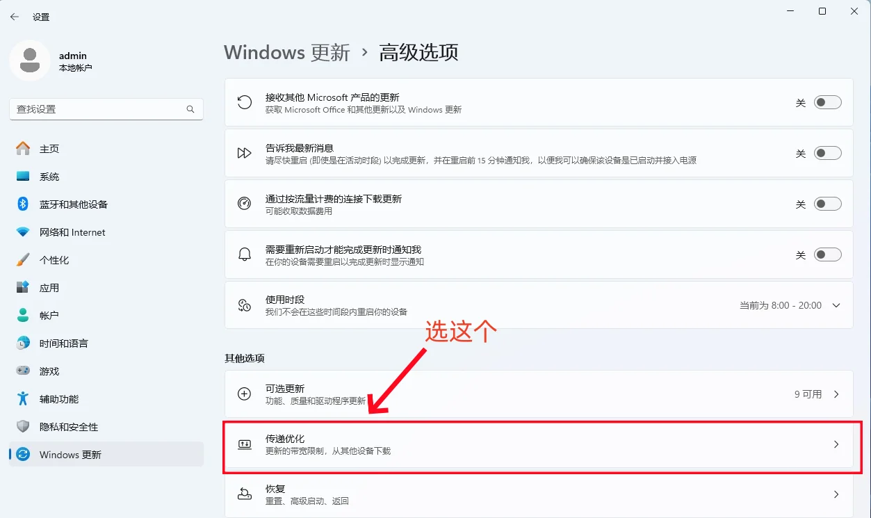 新电脑开荒，保姆级教程来了（1）