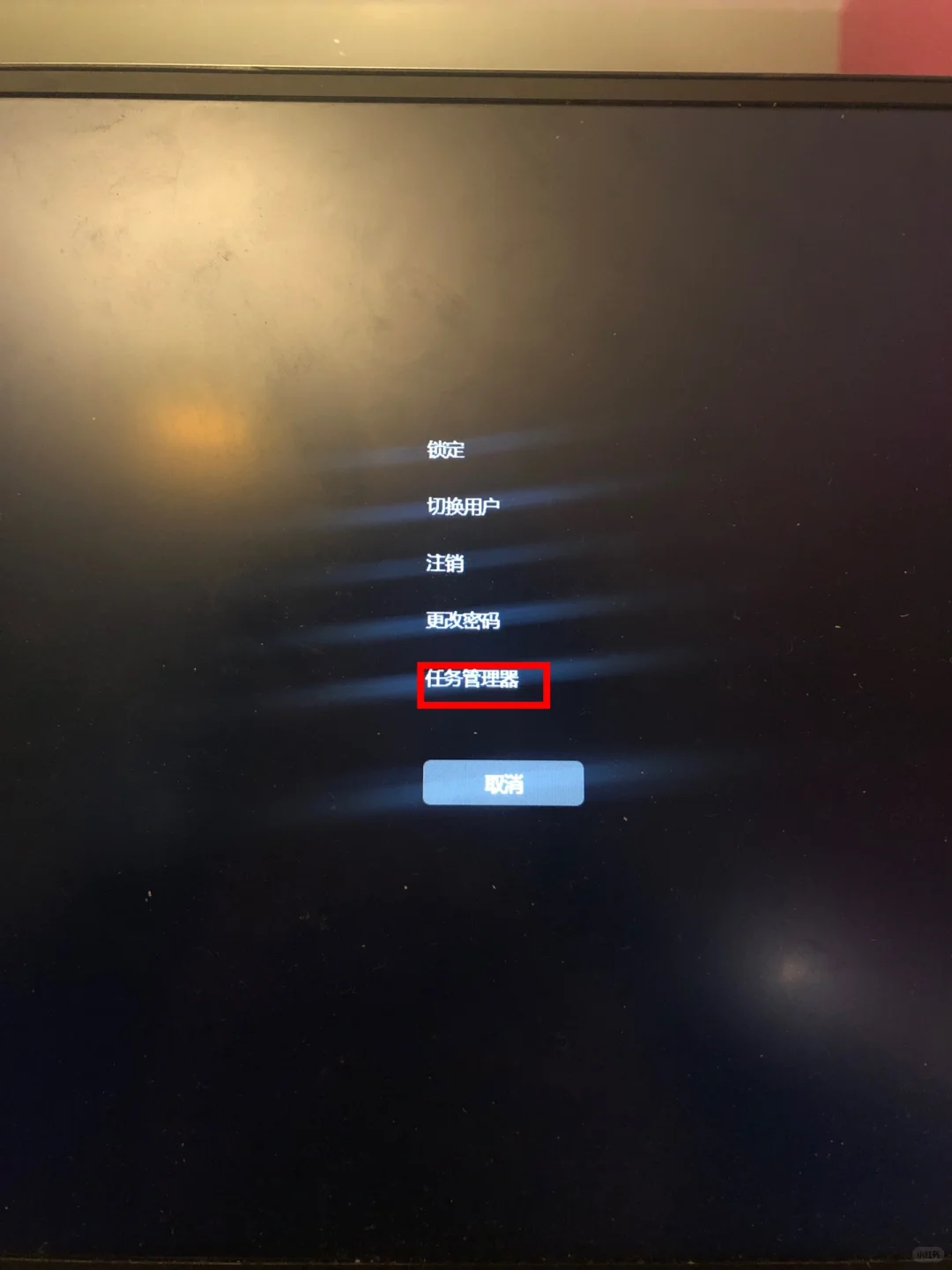 电脑卡住？三个键同时按电脑立马复活