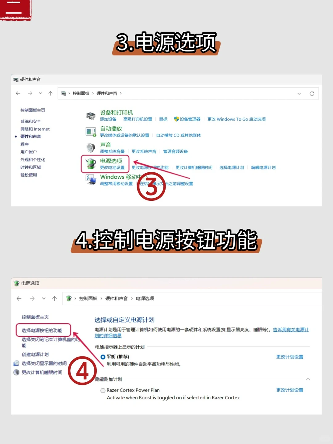 电脑正确关机姿势!给电脑一个温柔的晚安~