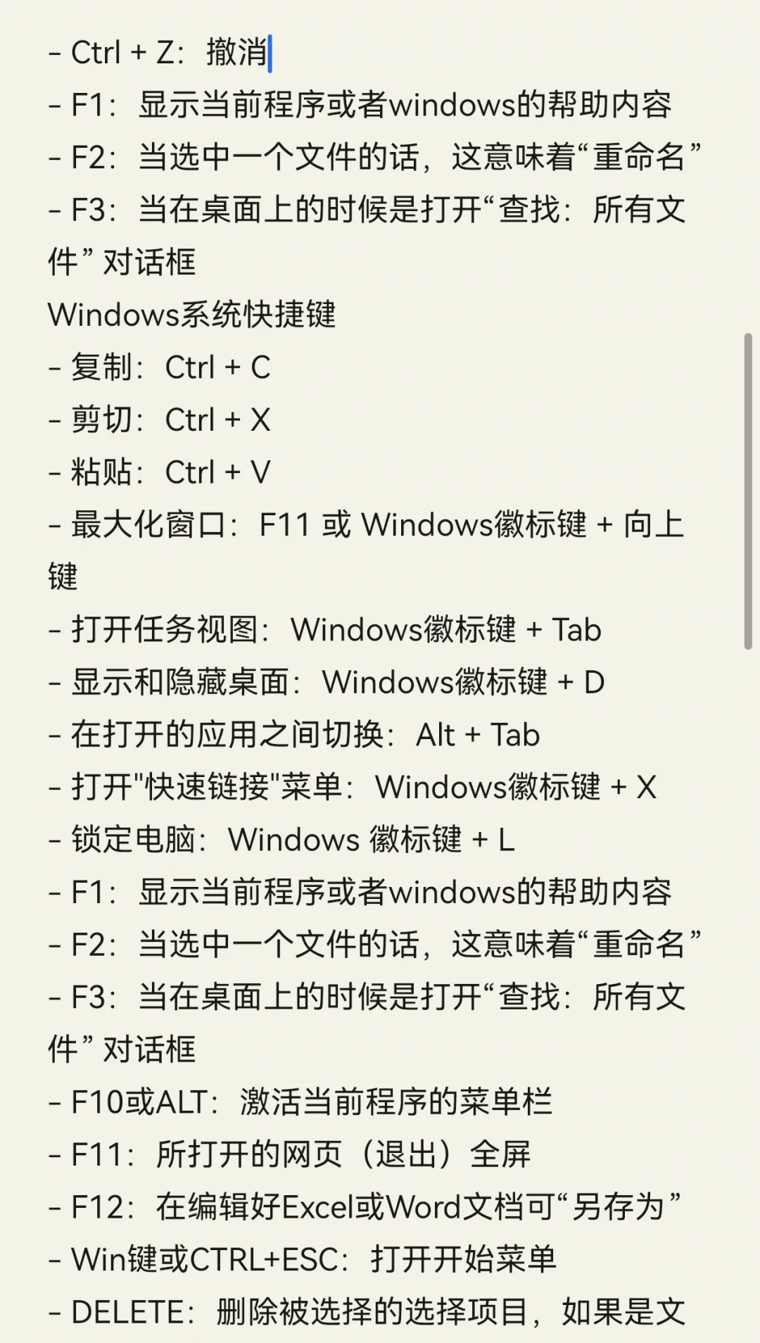 用起来太方便了