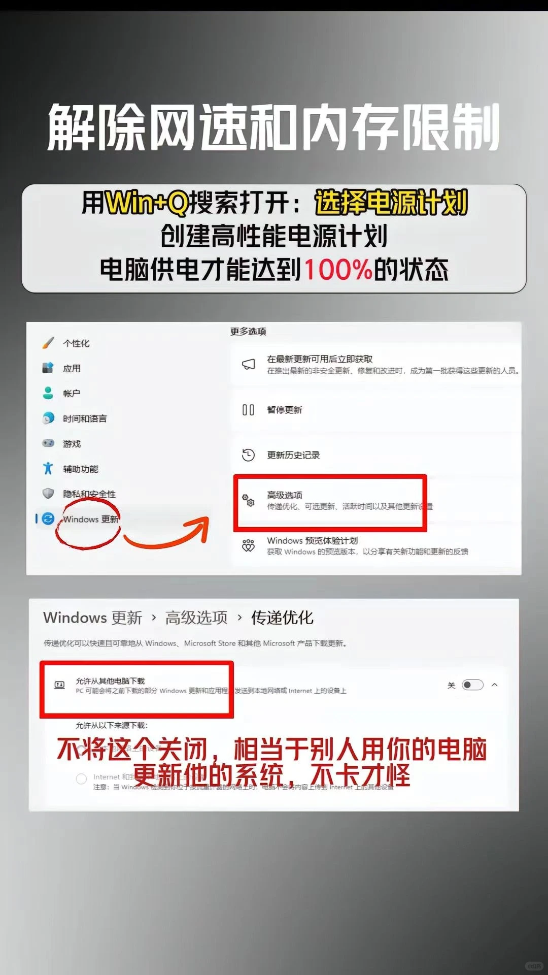 分享电脑小技巧🥰🥰