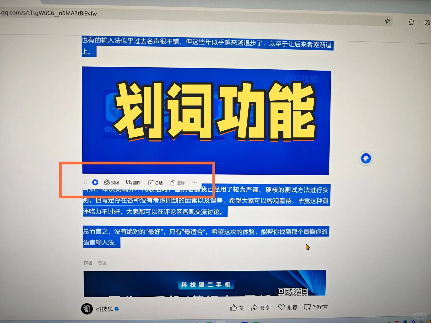 效率翻倍!电脑装了夸克AI浏览器彻底改变了