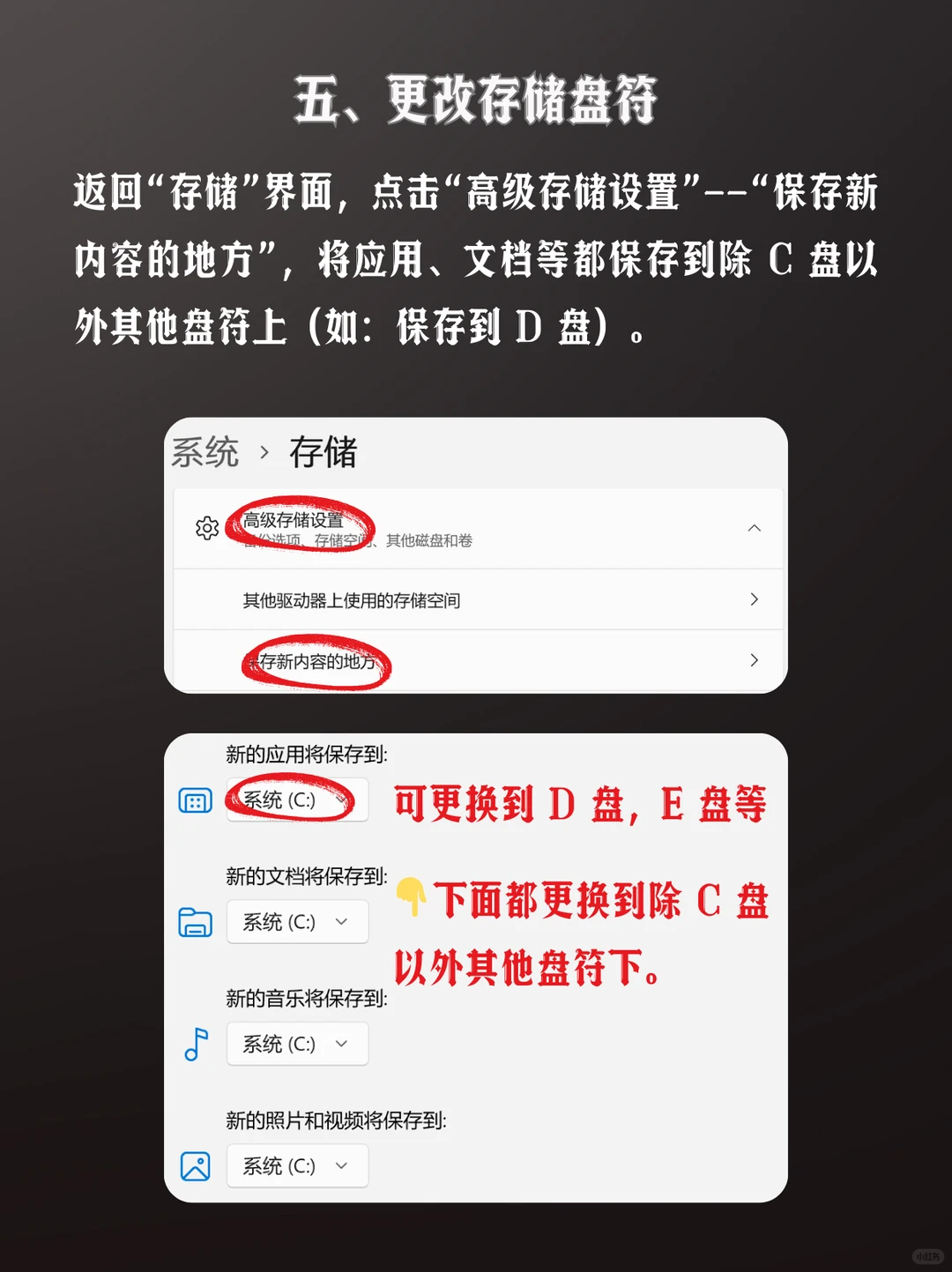 ⚠️Windows开机慢系统卡,你一定没做…