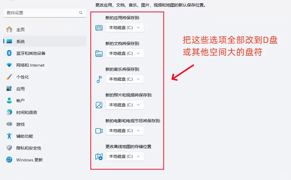 新电脑开荒，保姆级教程来了（1）