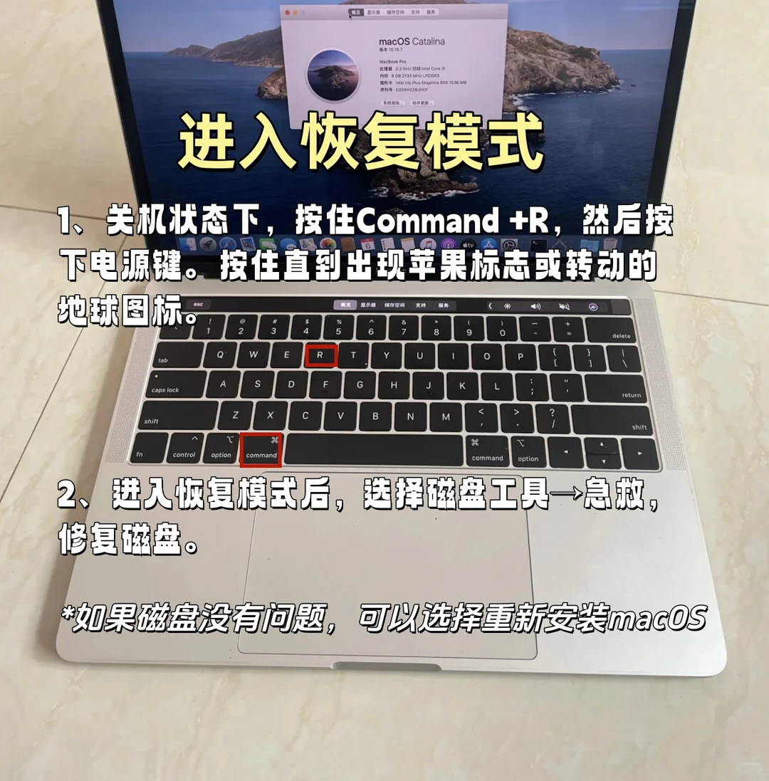 教你一招 解决99%苹果电脑问题