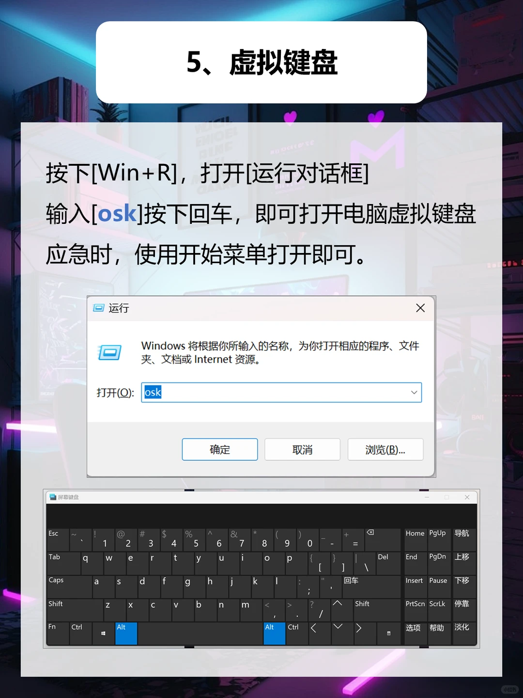 电脑神级指令大全，满足你的黑客梦！