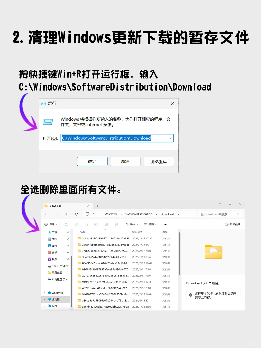 深度清理C盘,学会这5招再也不怕爆红