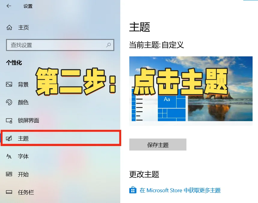 如何把我的电脑添加到桌面呢？🤳🤳🤳