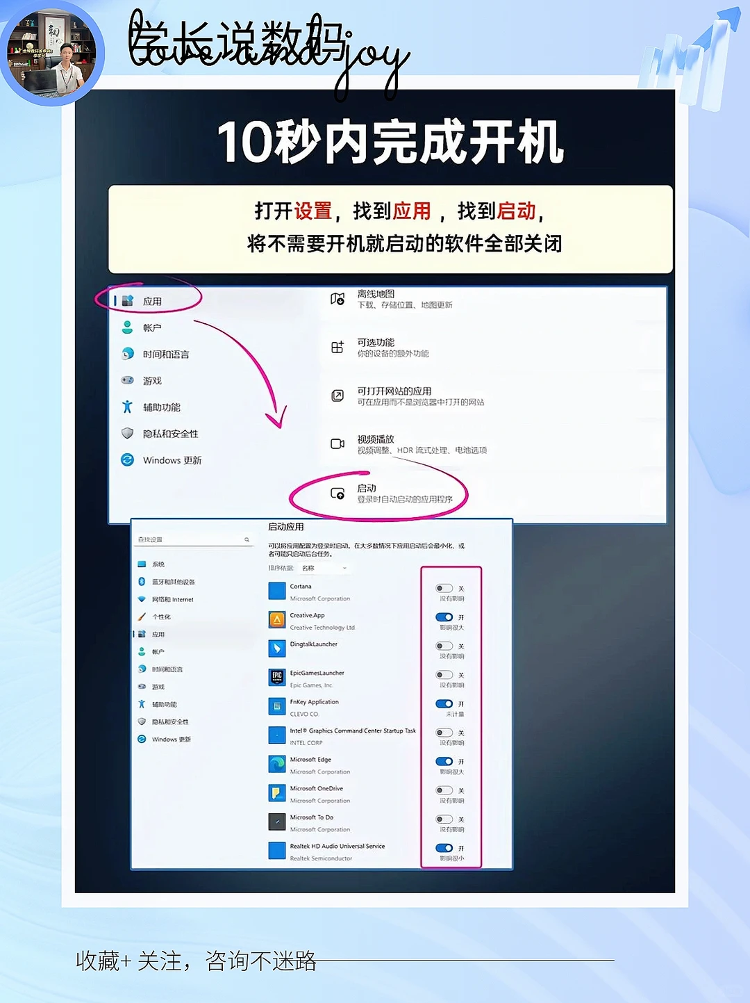 关于笔记本80%人🚫不知道的使用技巧✅