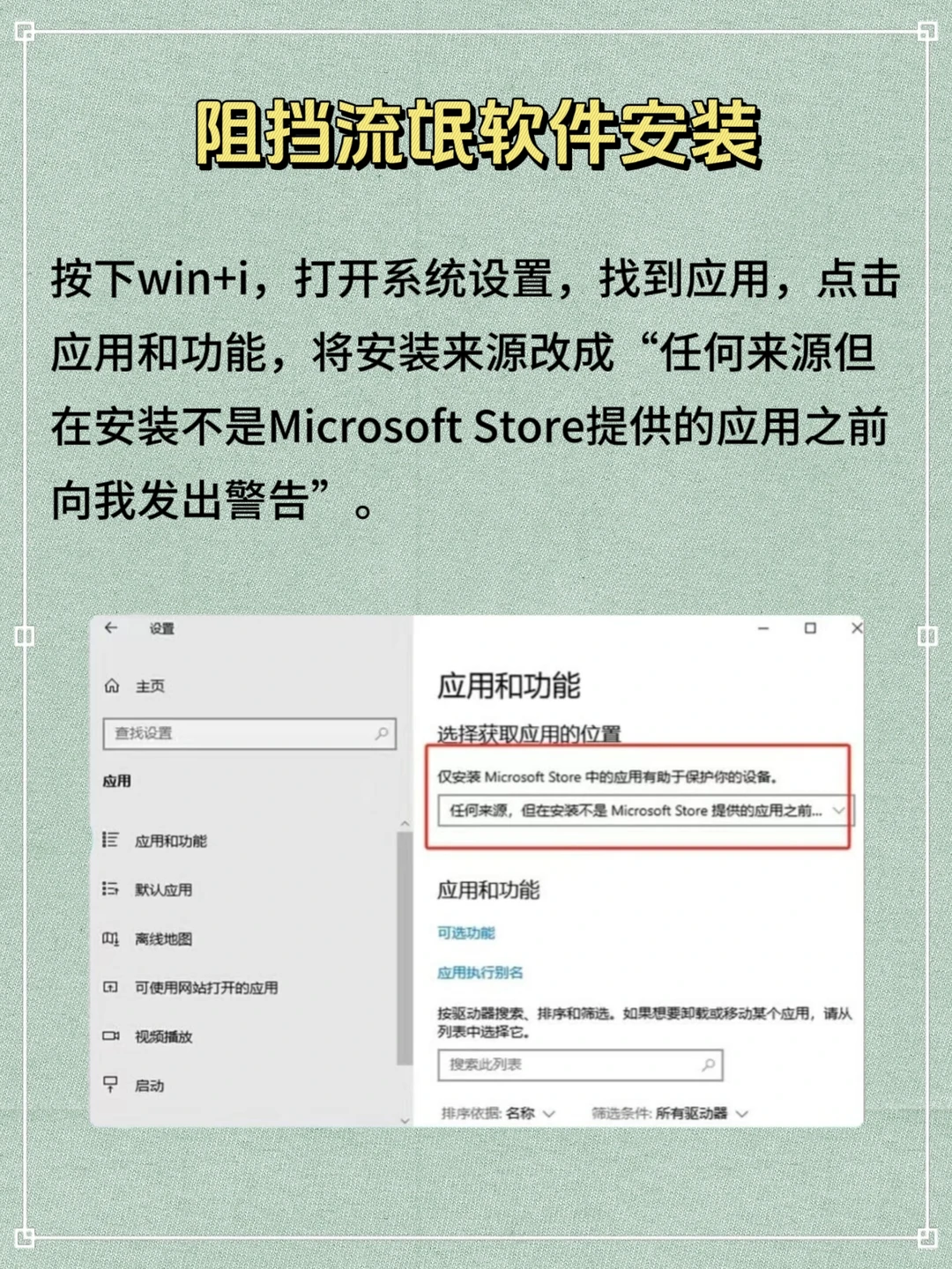 一定要知道的七条电脑实用小技巧✨