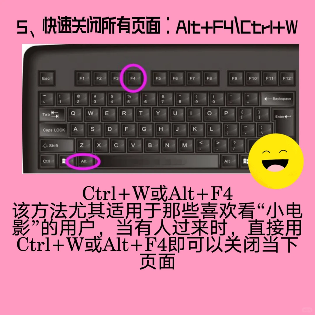 实用!让你电脑知识倍增的八个电脑小技巧
