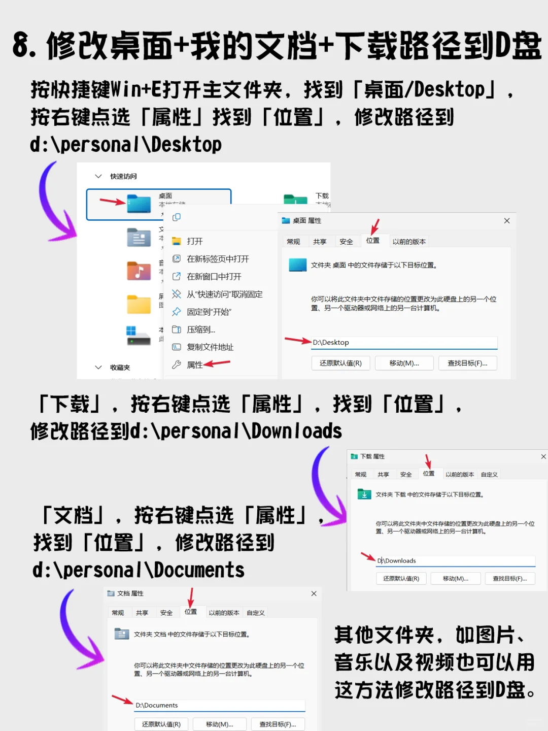 深度清理C盘,学会这5招再也不怕爆红