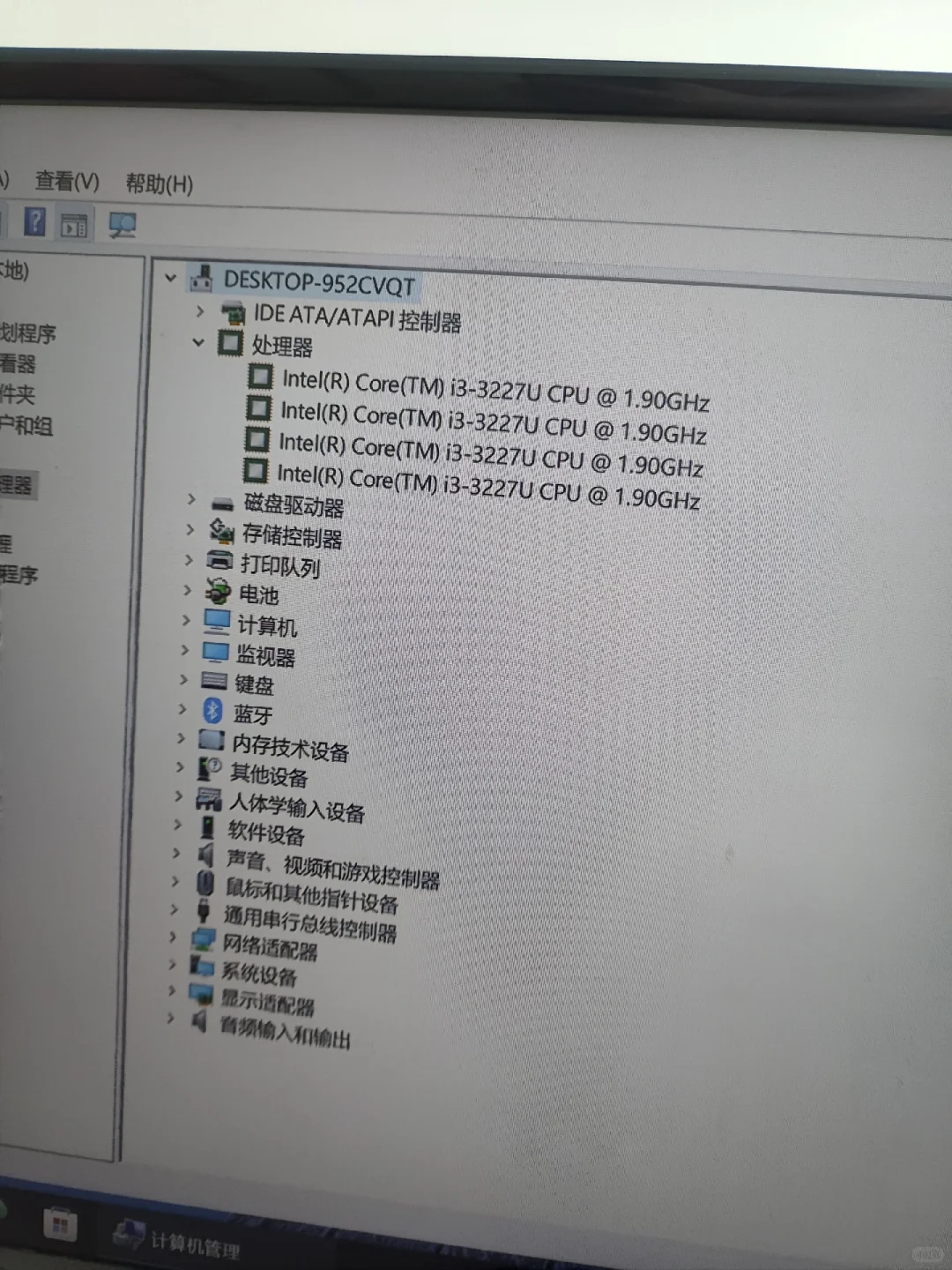 出笔记本改便携一体机