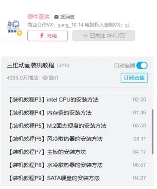 3分钟看懂硬件不踩坑!电脑小白扫盲指南