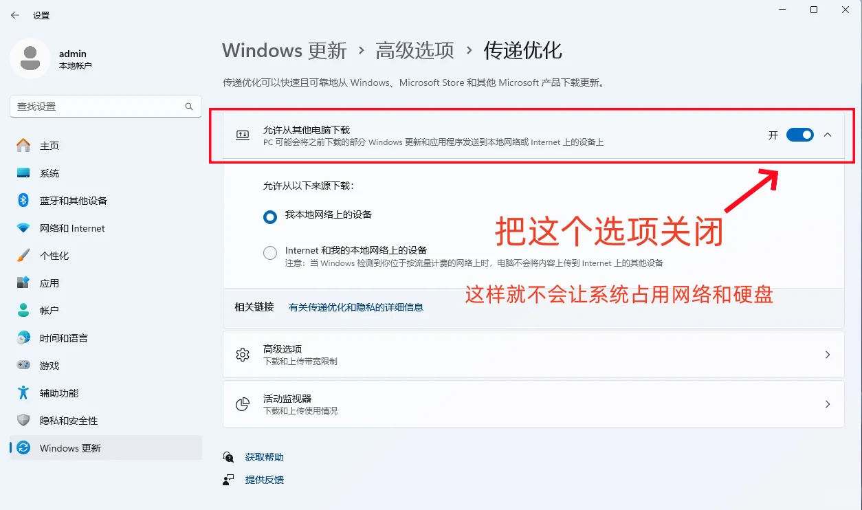 新电脑开荒，保姆级教程来了（1）