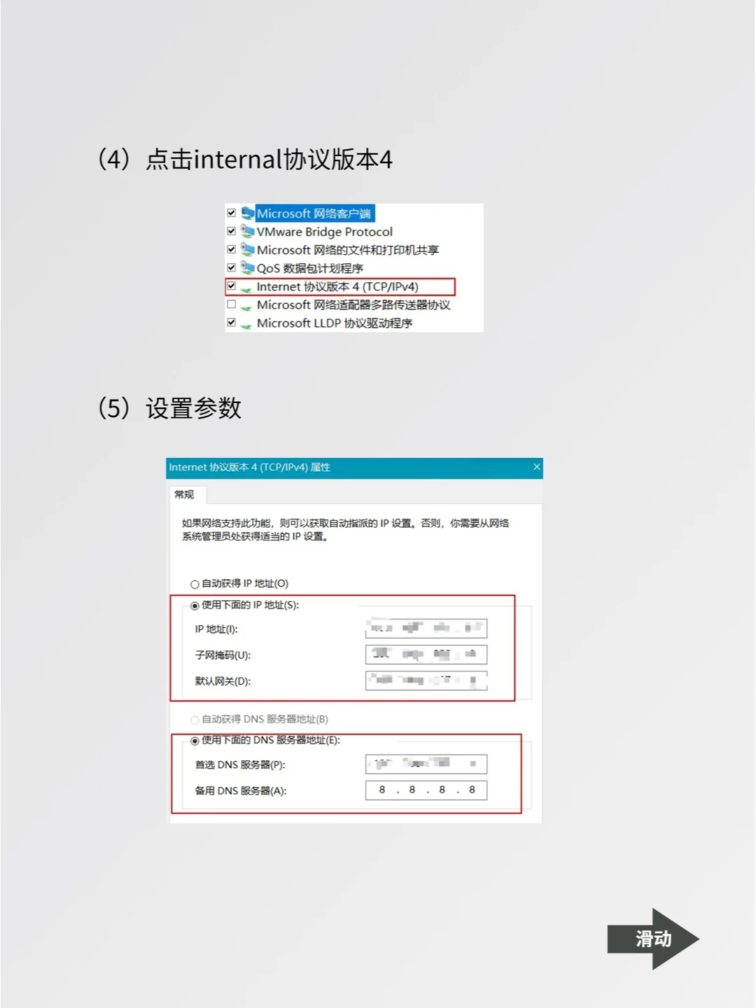 仅一招,让你电脑实现零距离面对面操作