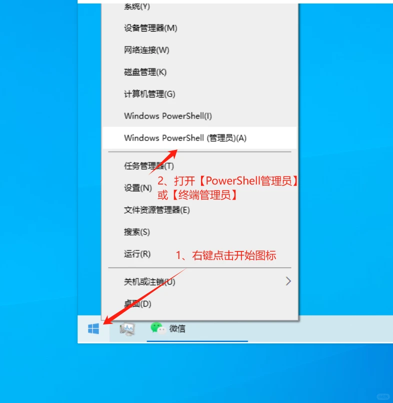教你一分钟激活Windows系统和office办公