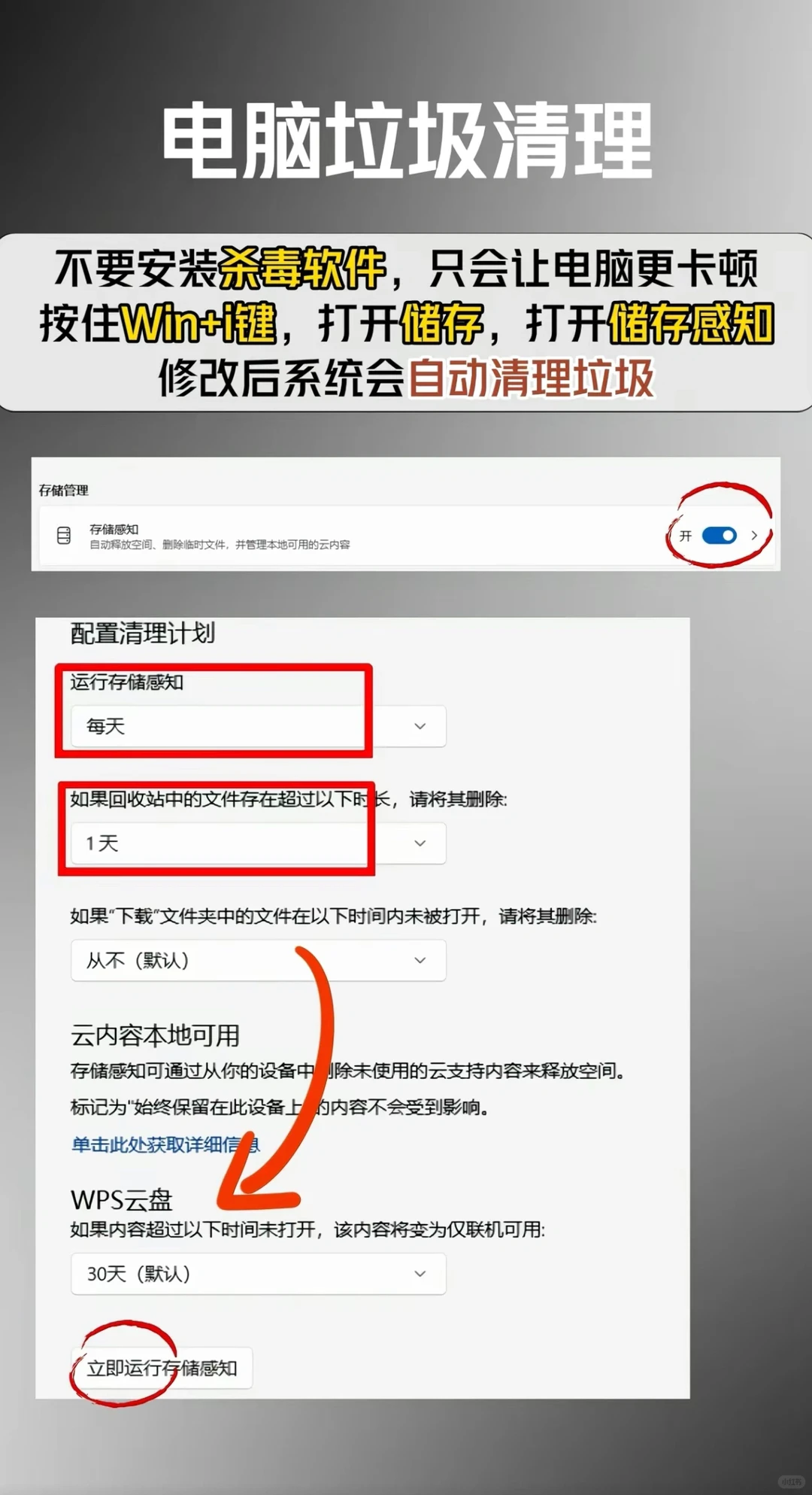 这些笔记本技巧你 get 了吗？