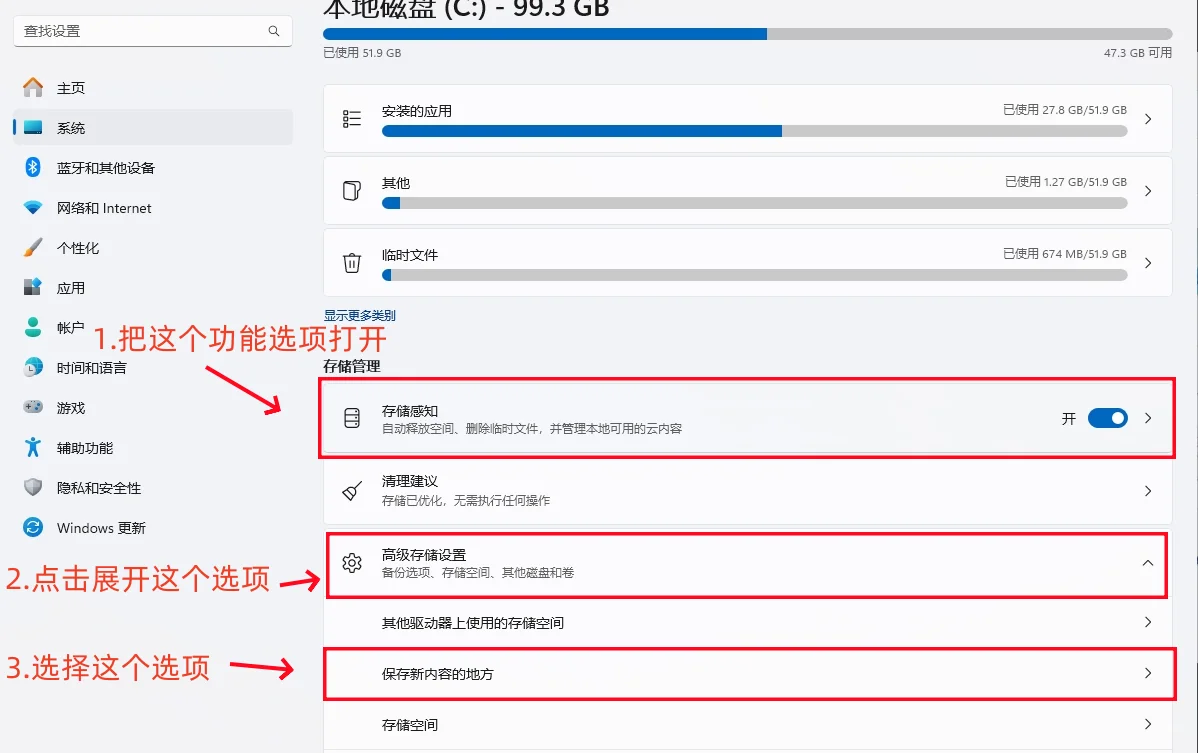 新电脑开荒，保姆级教程来了（1）