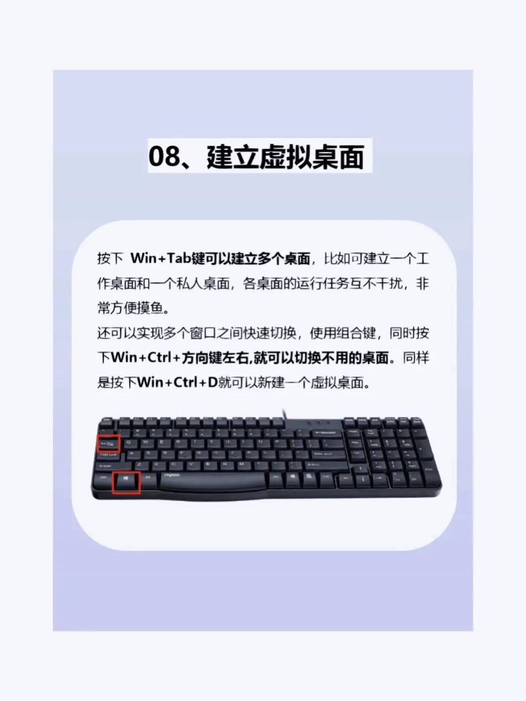 派大星摸鱼小技巧