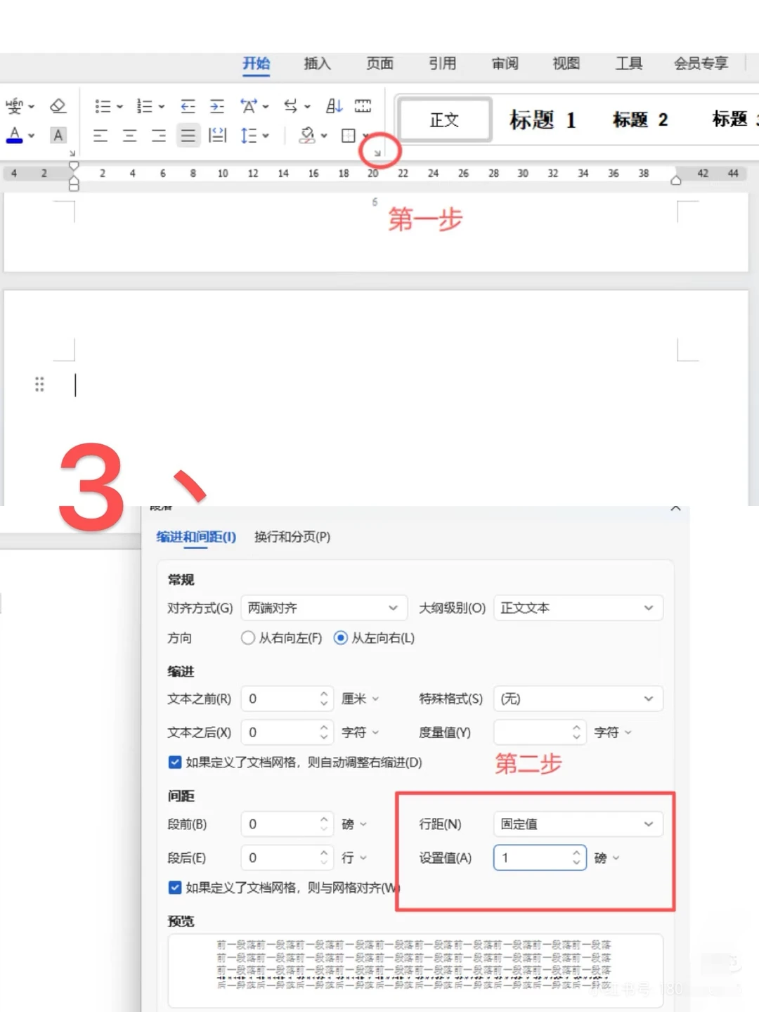潍坊零基础电脑办公学习，word excel