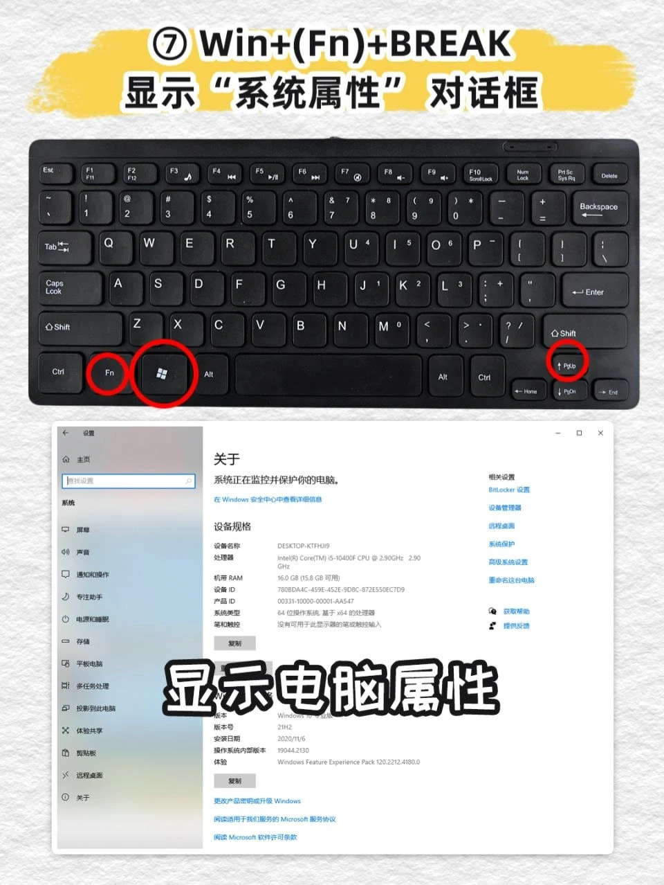 ‼️答应我,这些电脑快捷键一定要试试⌨️