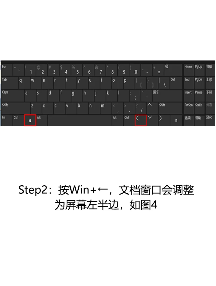 电脑分屏小技巧，教你如何一屏两用！