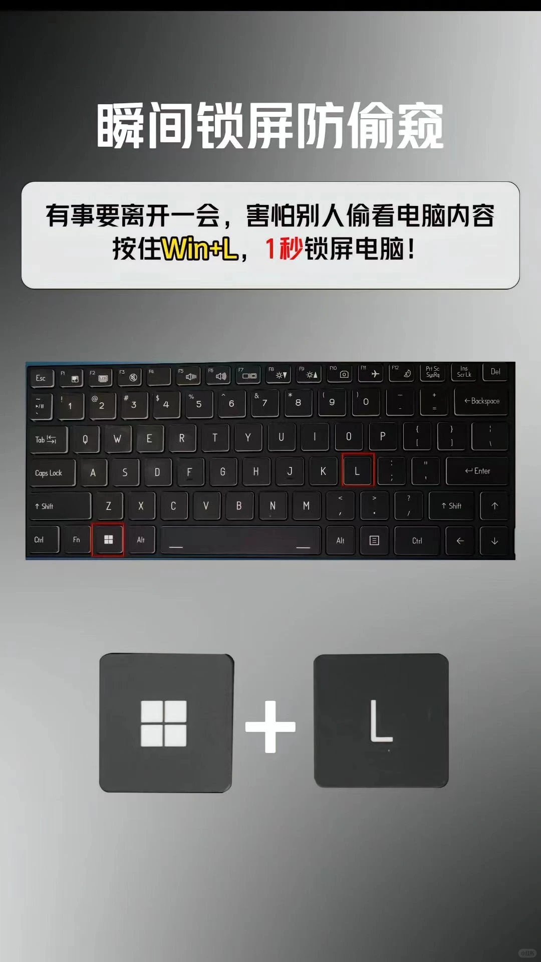 分享电脑小技巧🥰🥰