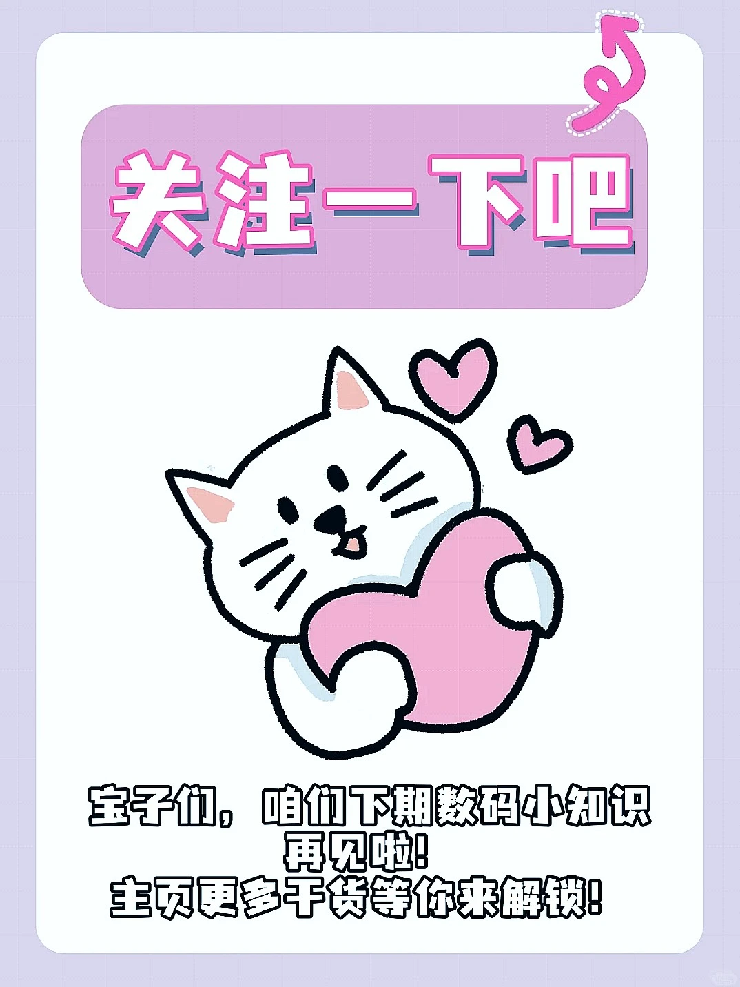 苹果电脑新手必看！超全操作技巧大揭秘