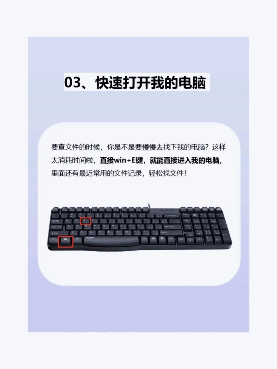 派大星摸鱼小技巧