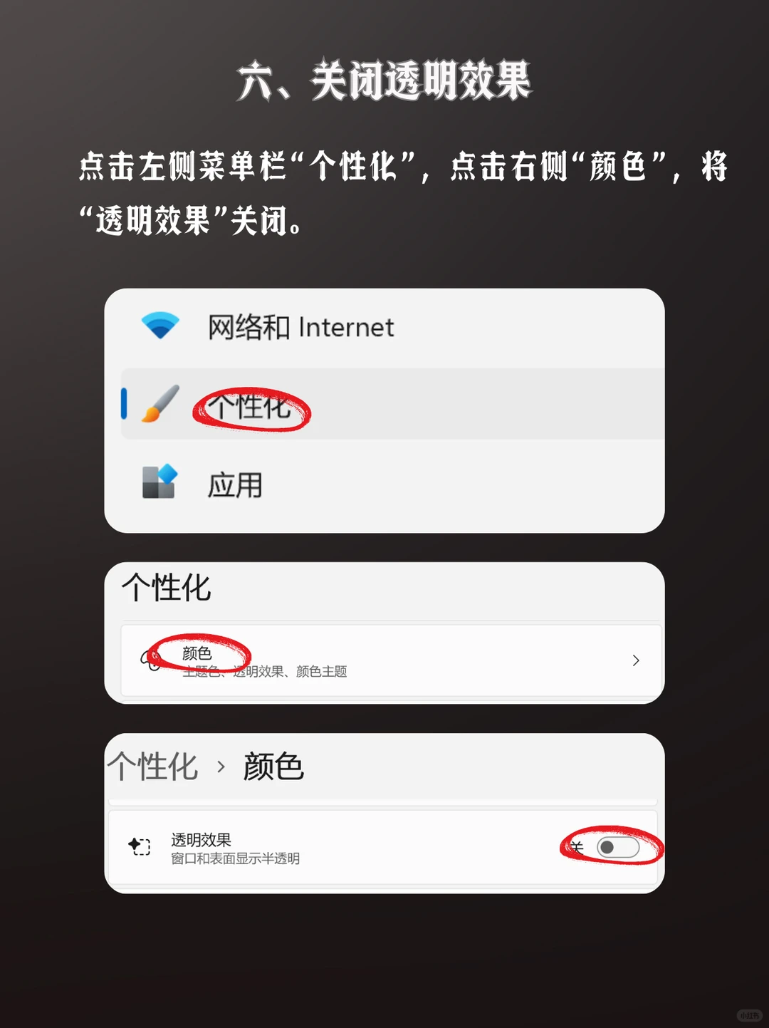 ⚠️Windows开机慢系统卡,你一定没做…