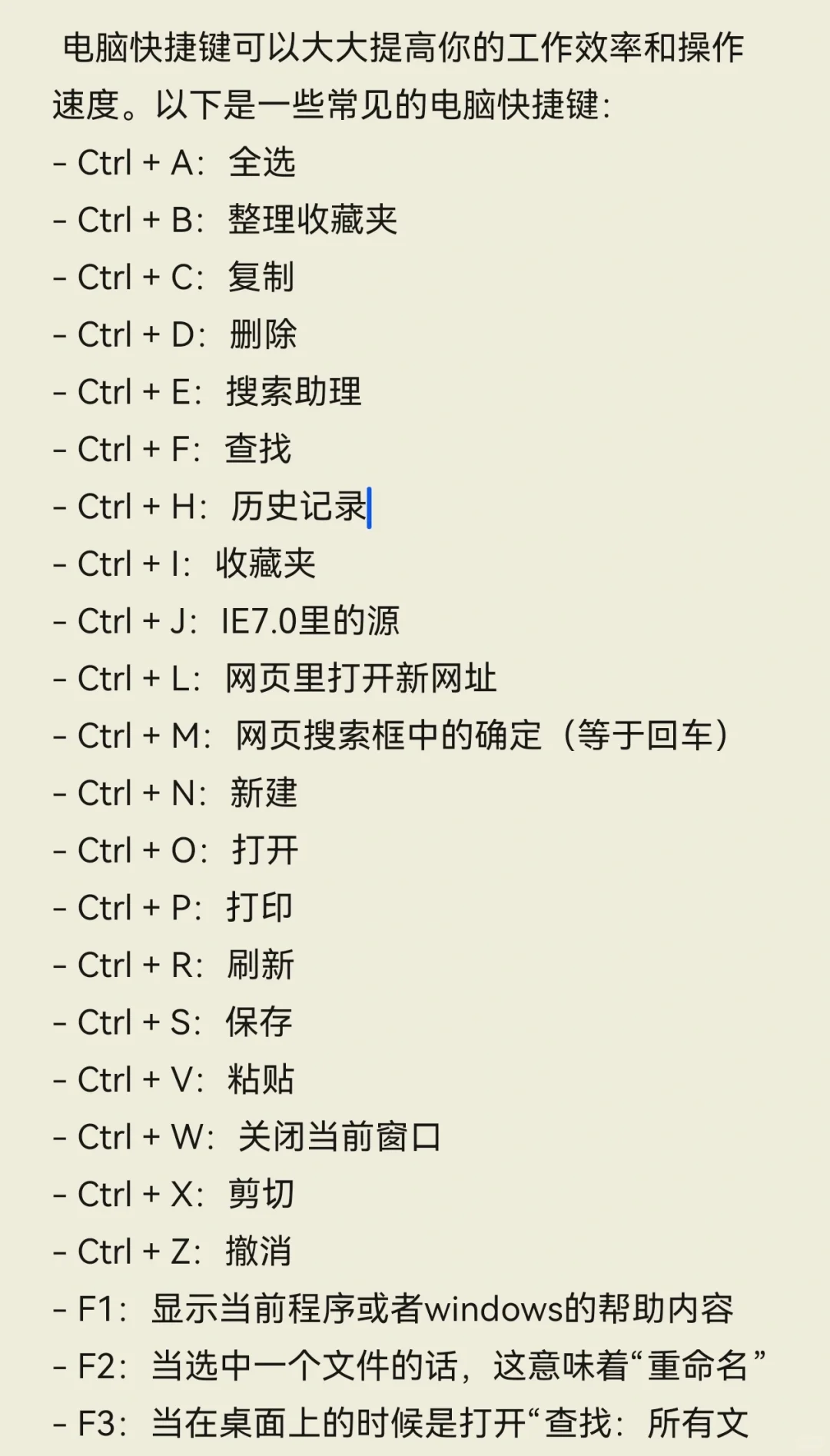 用起来太方便了