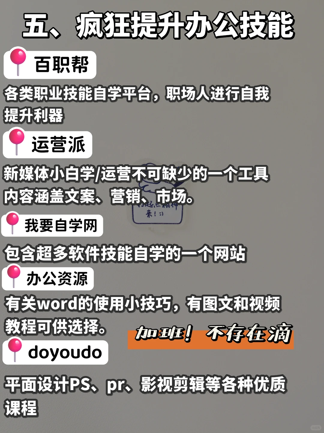 如果你有电脑疯狂做这5件事