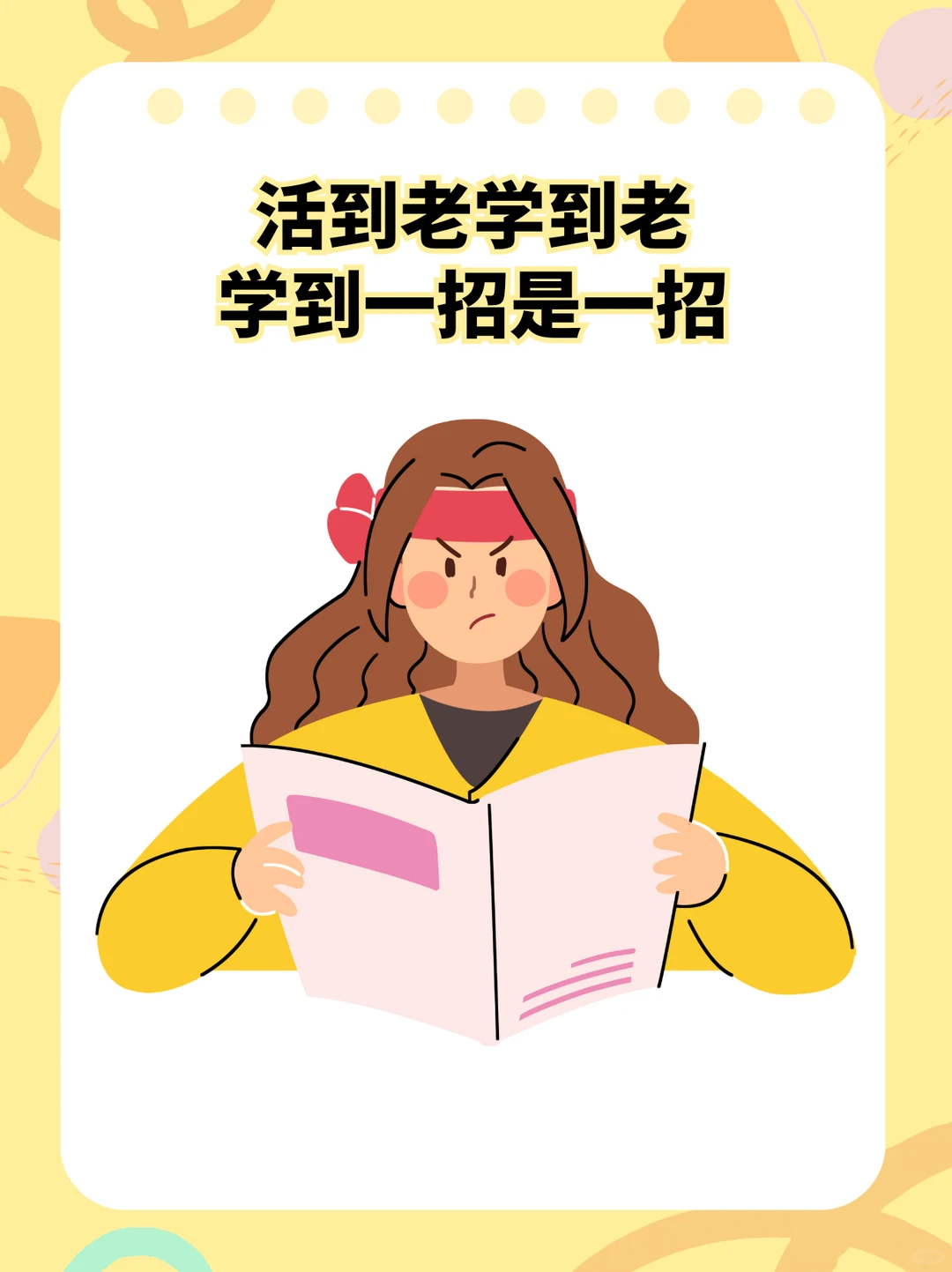 堪称经典的电脑小技巧，看看你会几个？