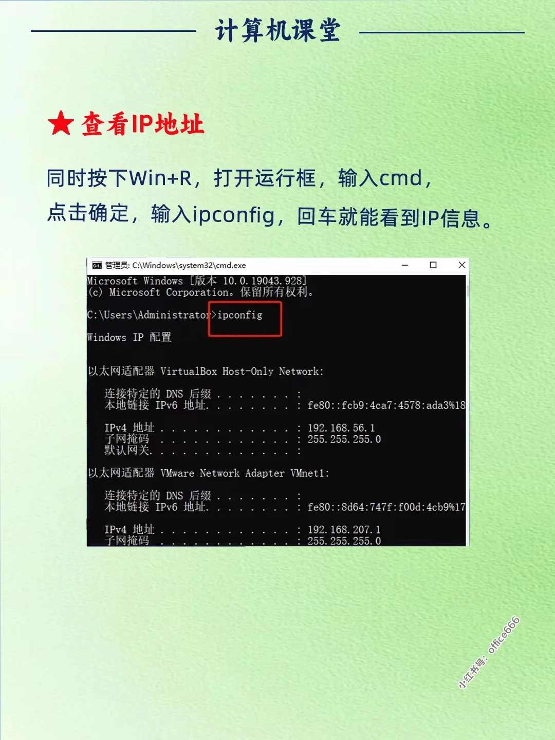 电脑新手一定要会的实用小技巧