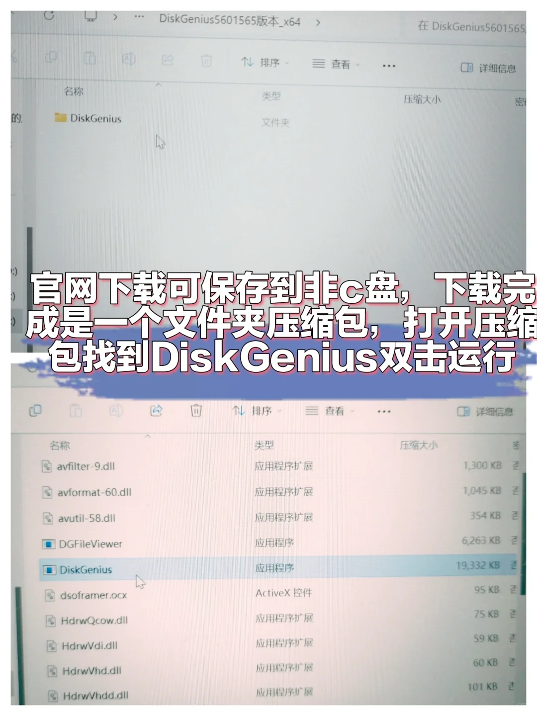 C盘飘红有救啦!