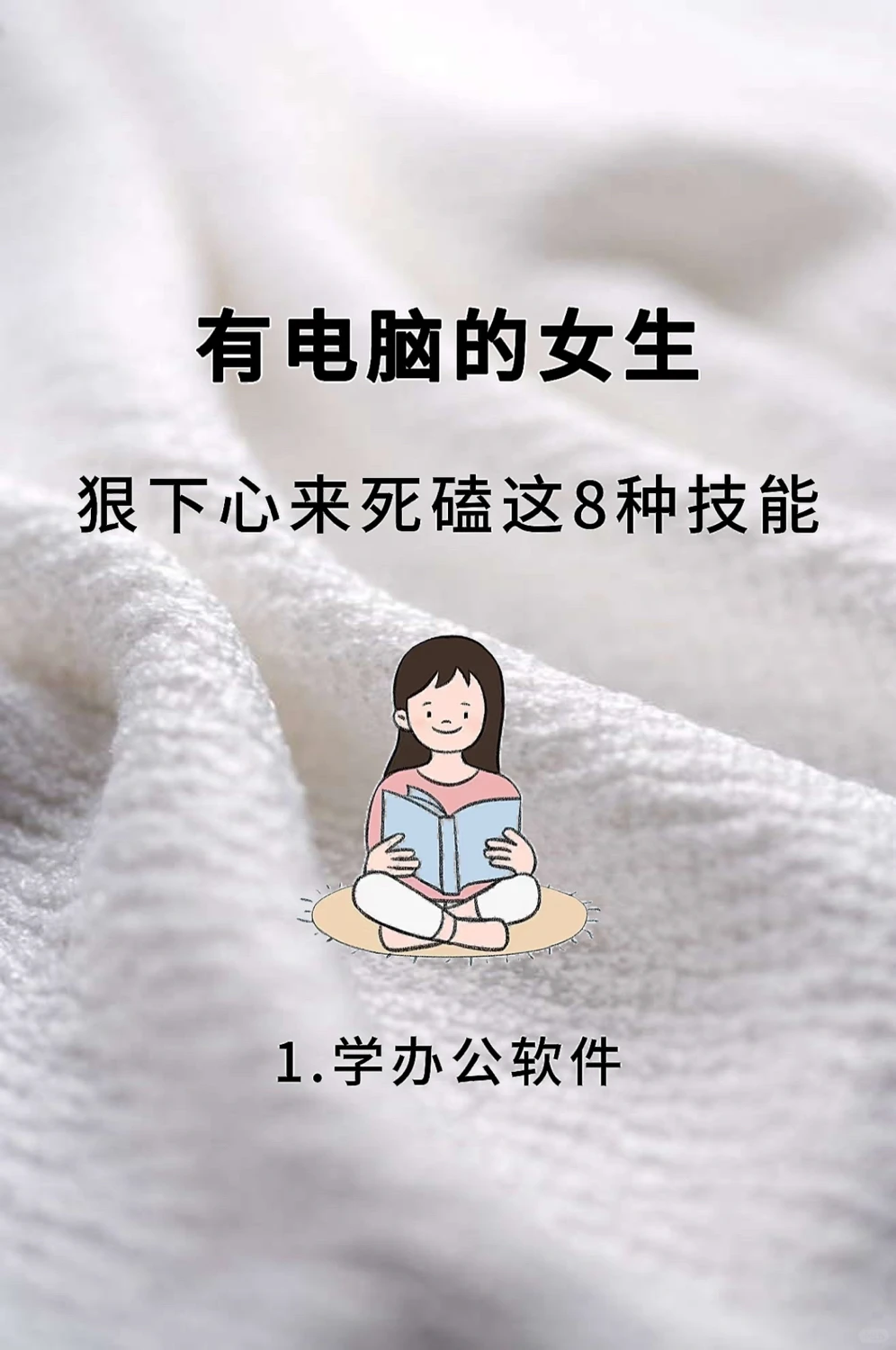 你的电脑，真的发挥作用了吗？
