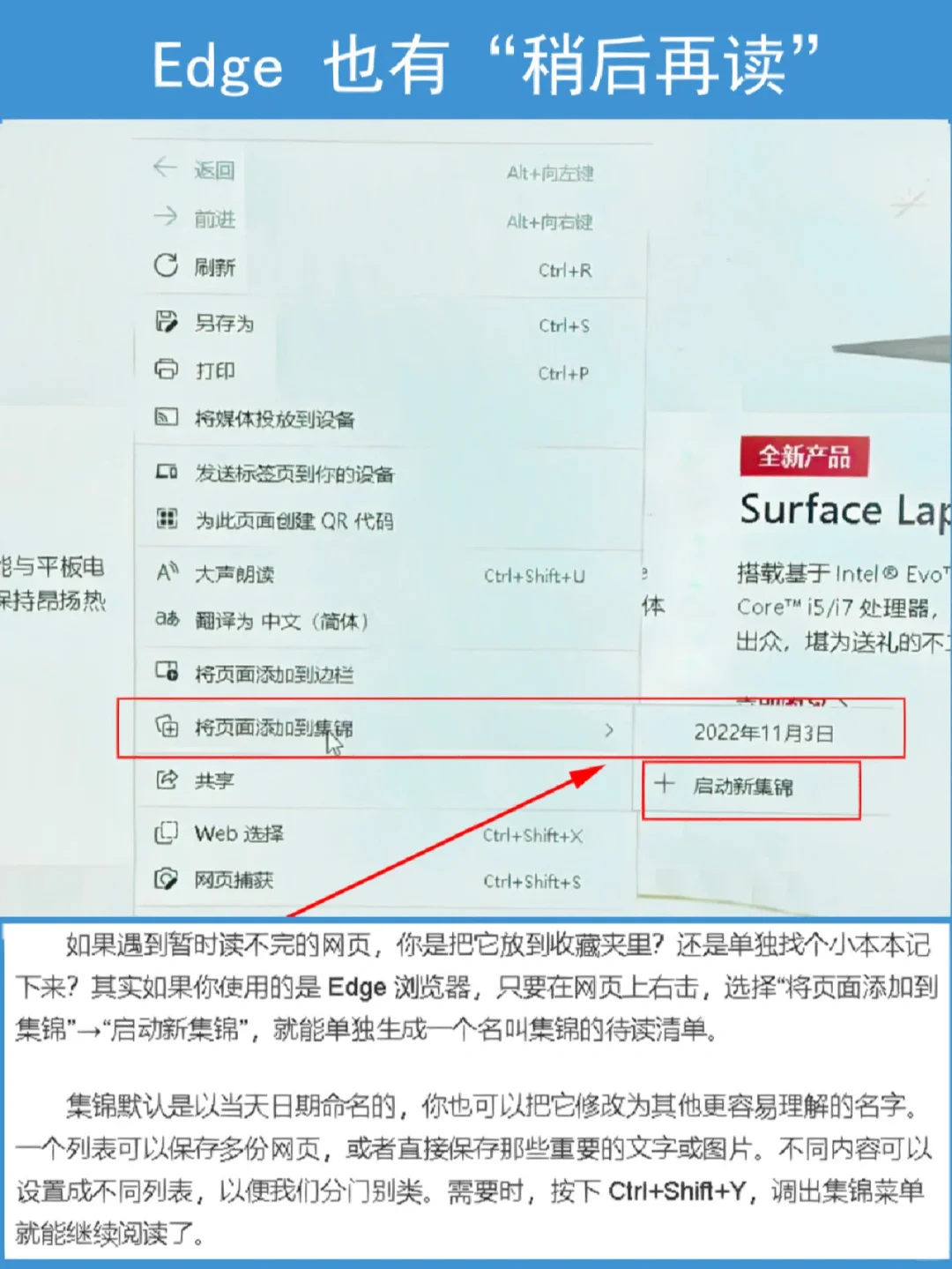 Windows11系统的隐藏小功能！