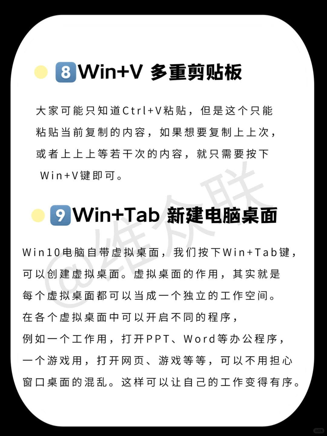 今日分享：Win键的用法|笔记本电脑维修