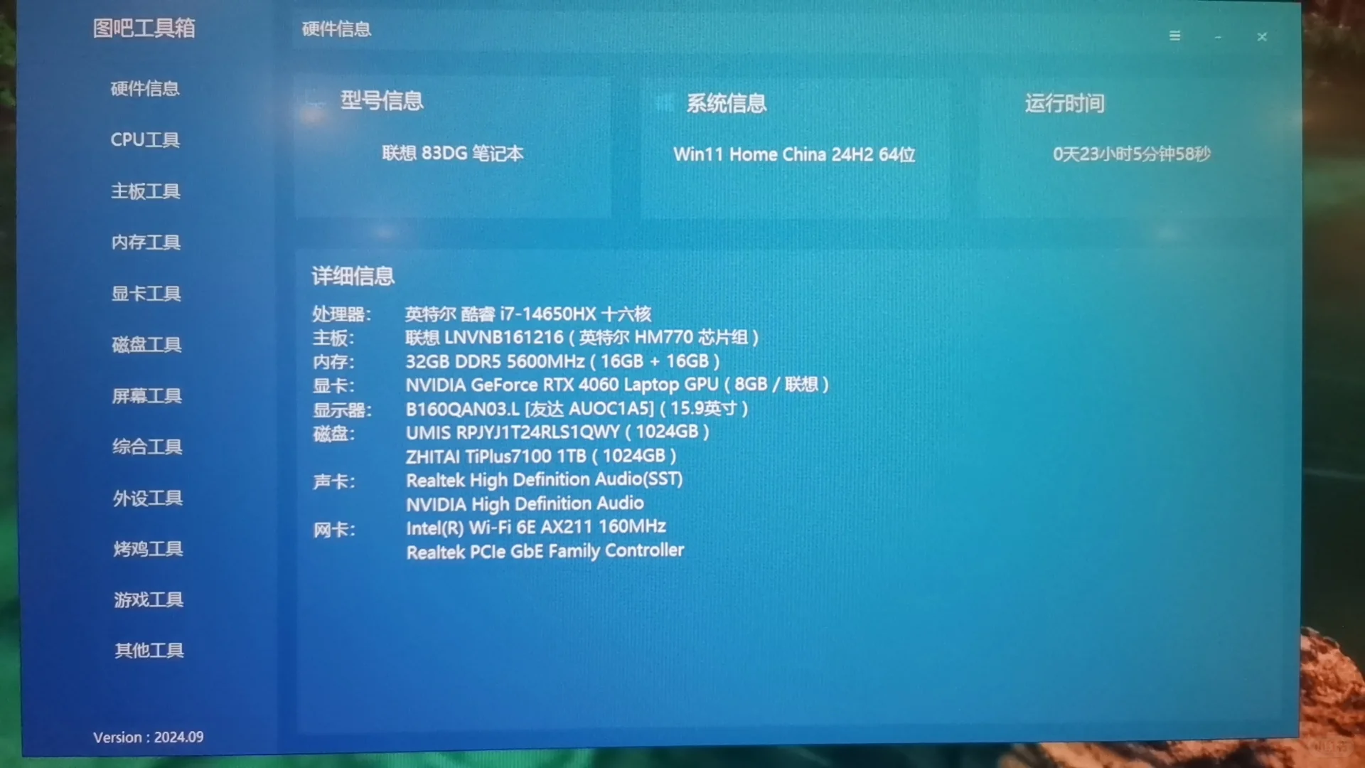 联想笔记本需要看配置的进来