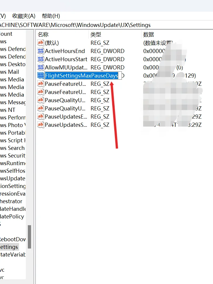win10/11永久停止更新的方法