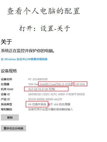 3分钟看懂硬件不踩坑!电脑小白扫盲指南