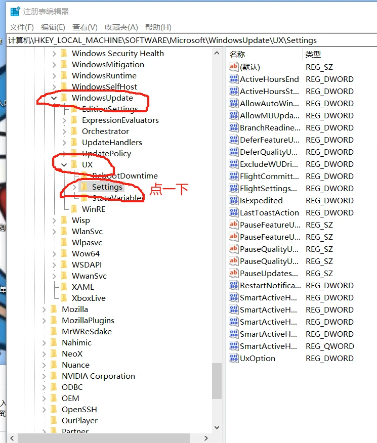 学会这几步再也不怕win系统自动更新了