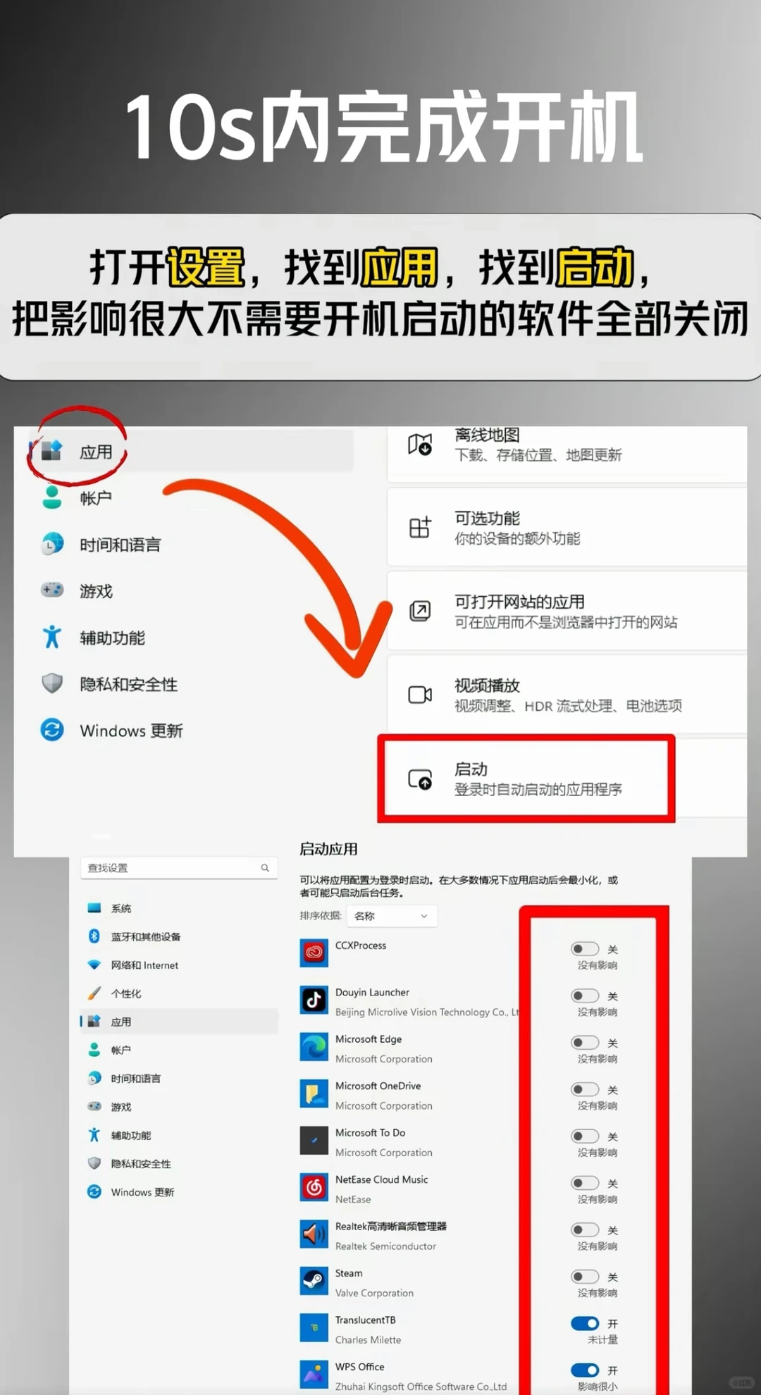 这些笔记本技巧你 get 了吗？