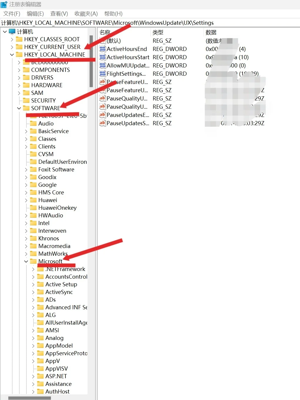 win10/11永久停止更新的方法