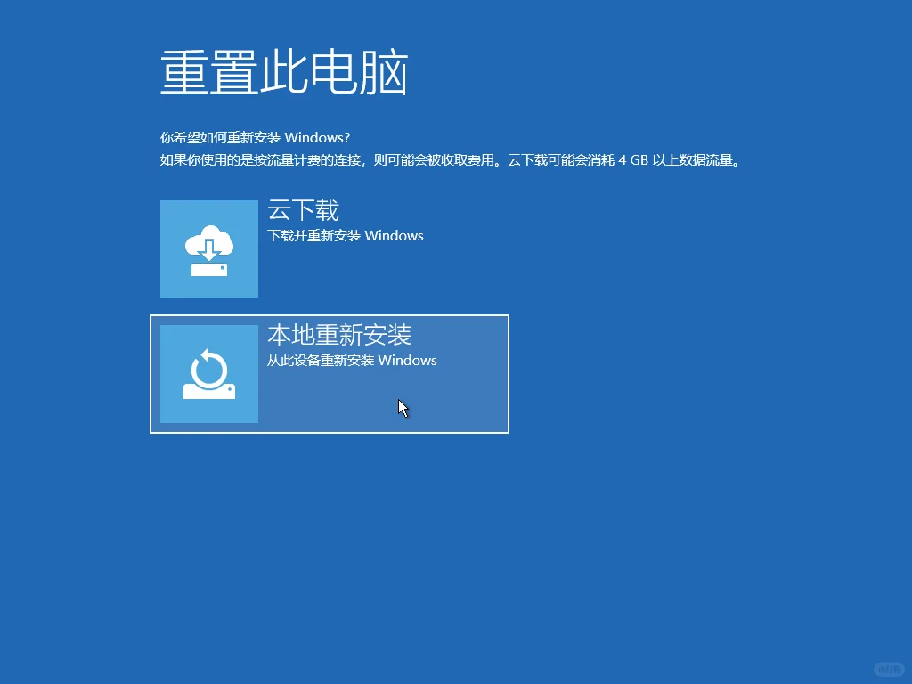 系统重置:让你的电脑恢复出厂设置简单步骤